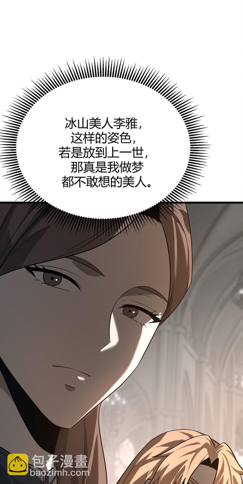 04 伪装(1/2)-第5话