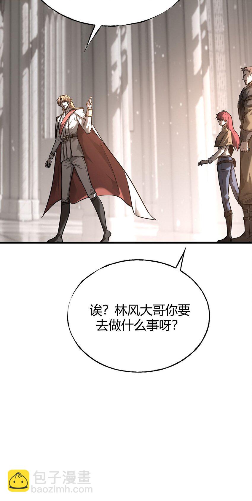 04 伪装(1/2)-第5话