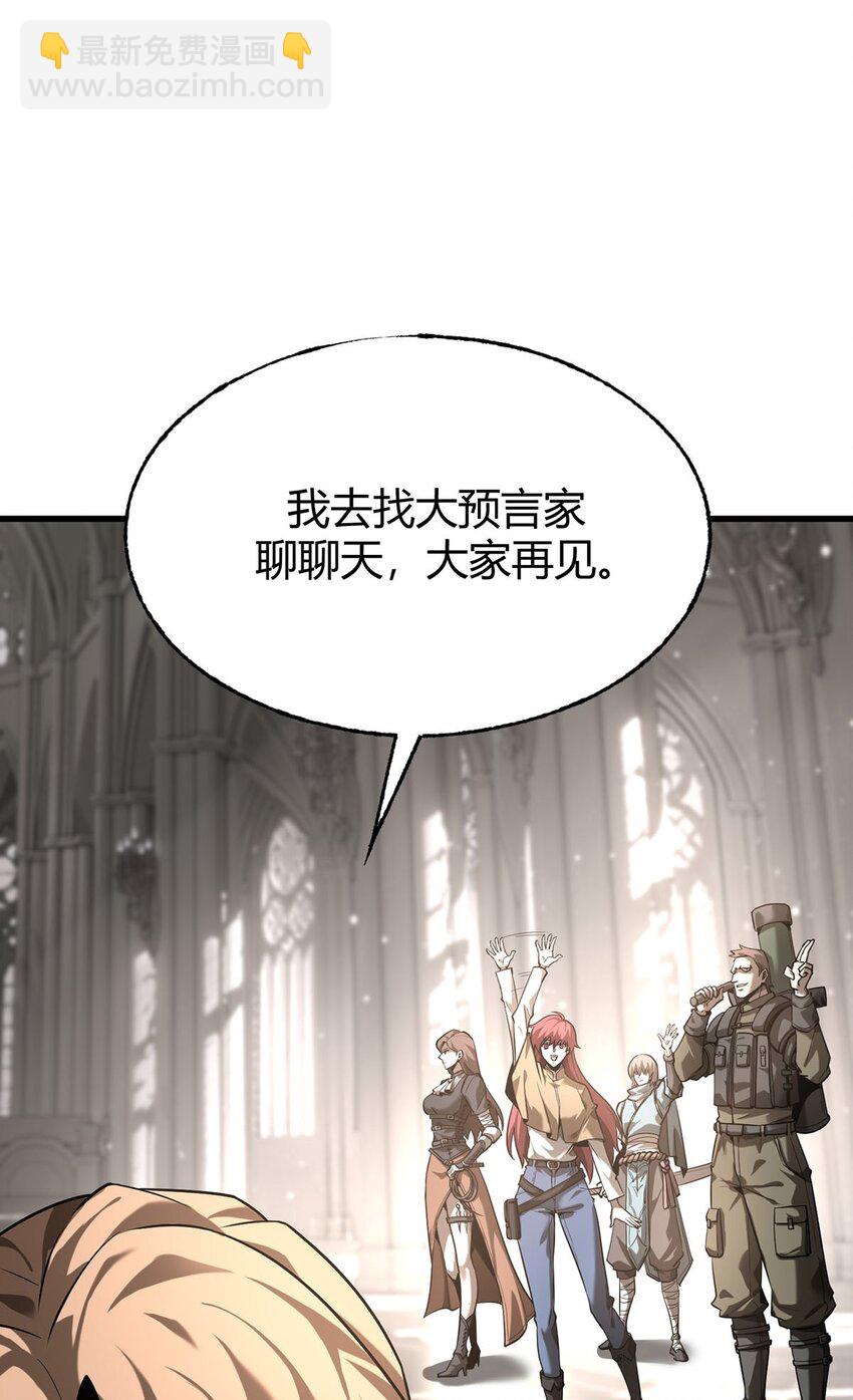 04 伪装(1/2)-第5话