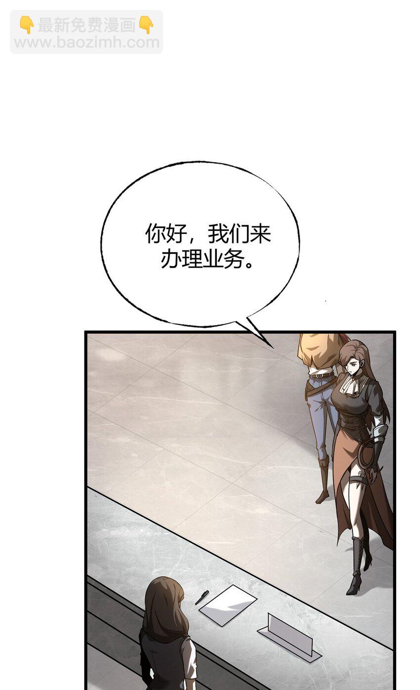 04 伪装(1/2)-第5话