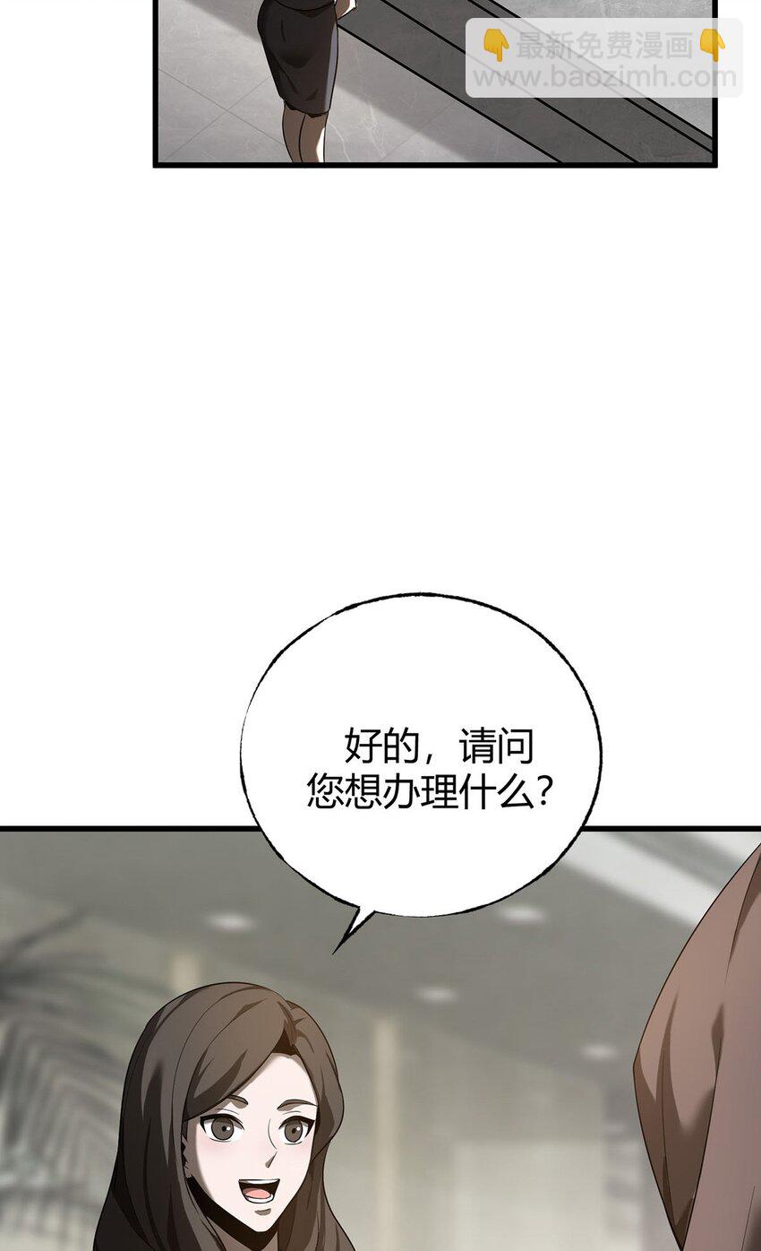 04 伪装(1/2)-第5话