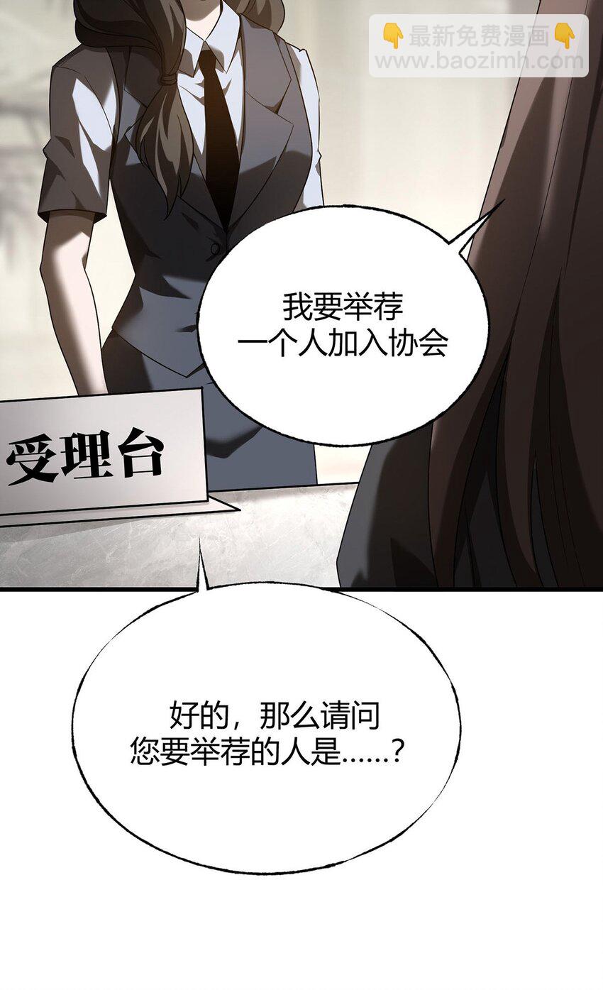 04 伪装(1/2)-第5话