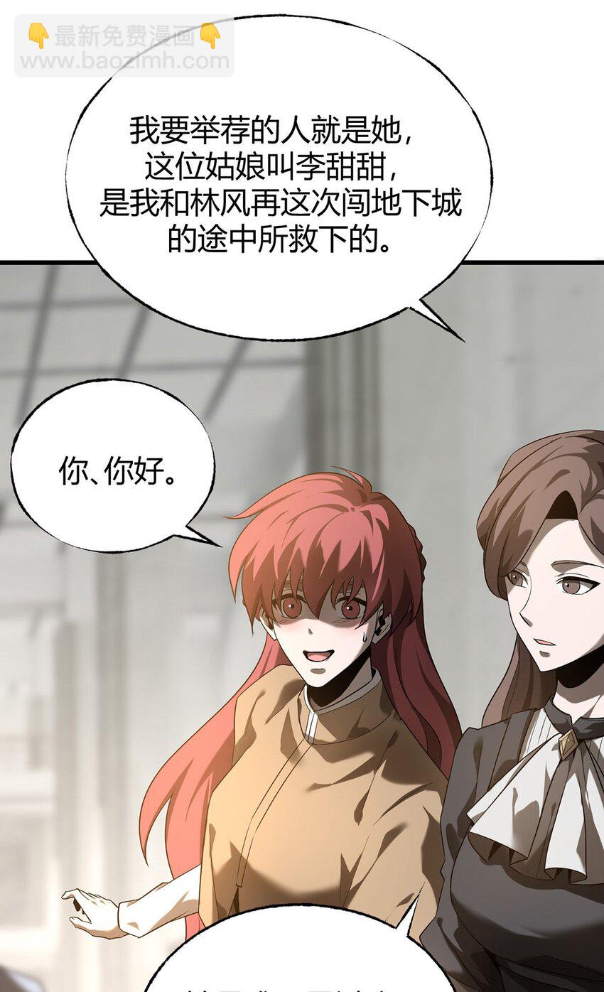 04 伪装(1/2)-第5话