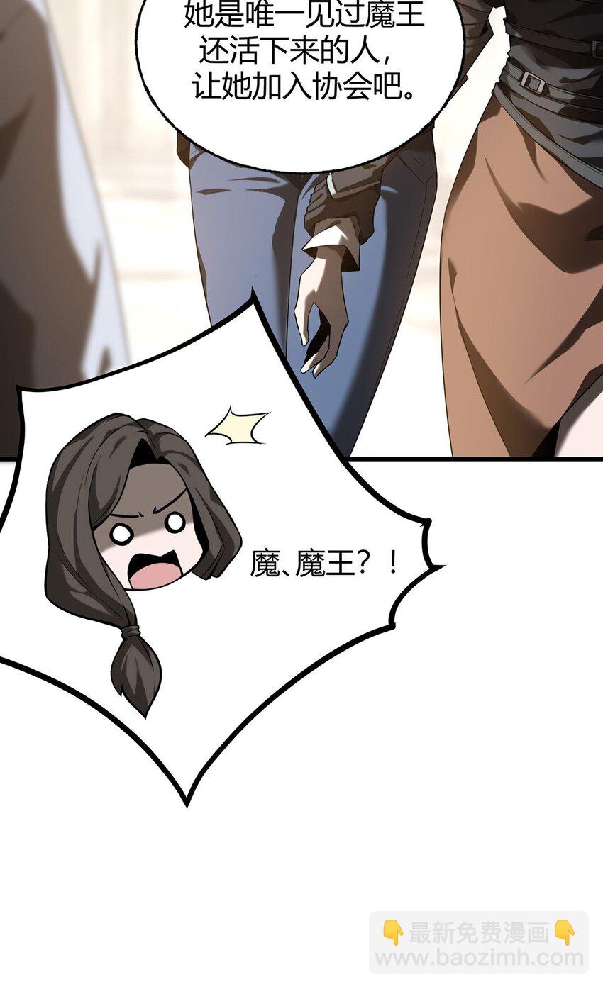 04 伪装(1/2)-第5话