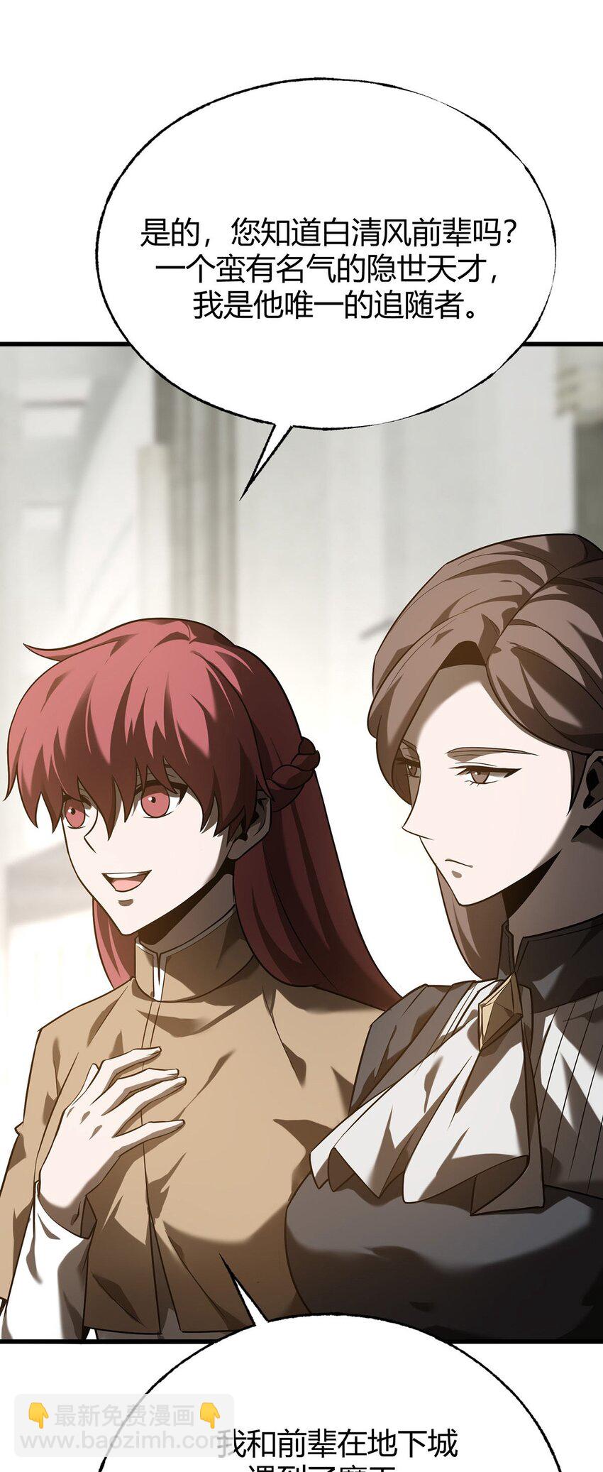 04 伪装(1/2)-第5话