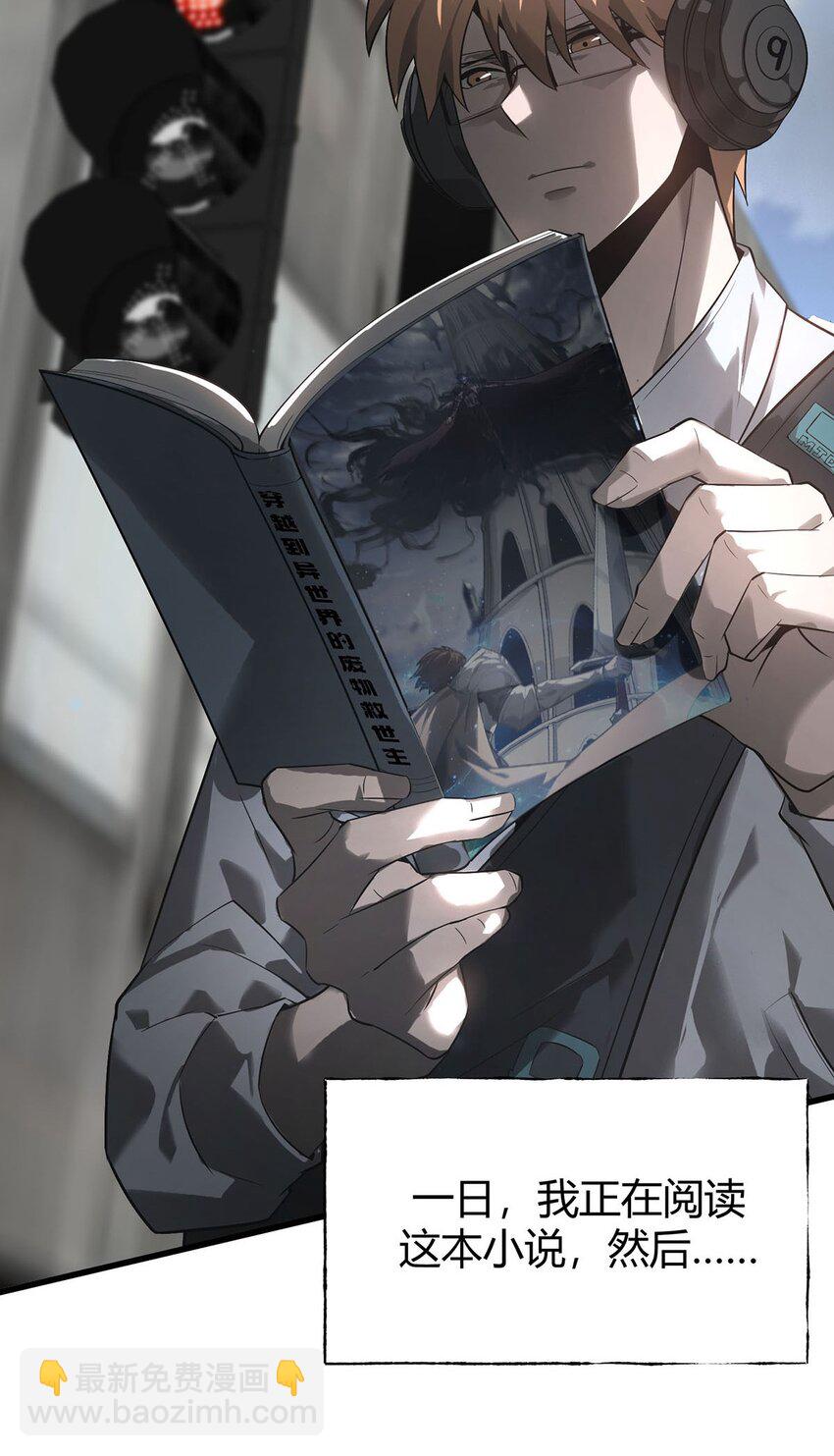 04 伪装(1/2)-第5话