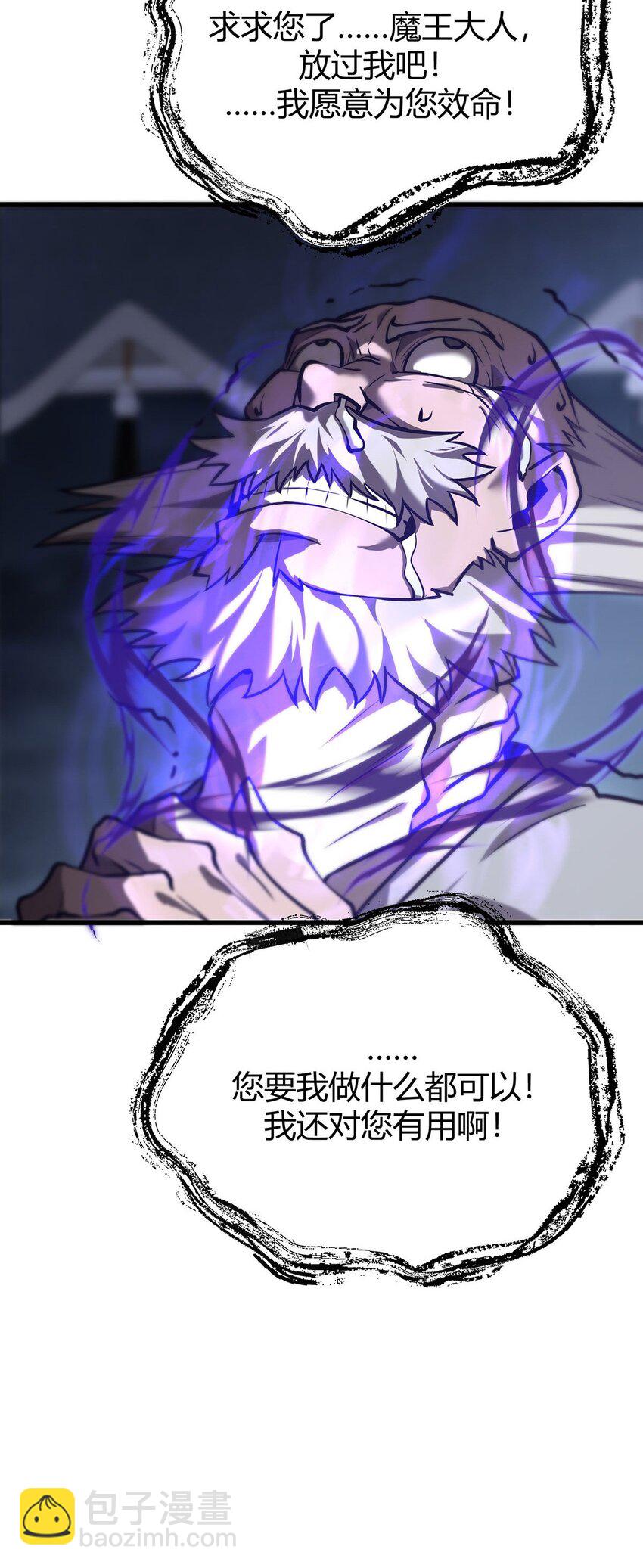 04 伪装(1/2)-第5话