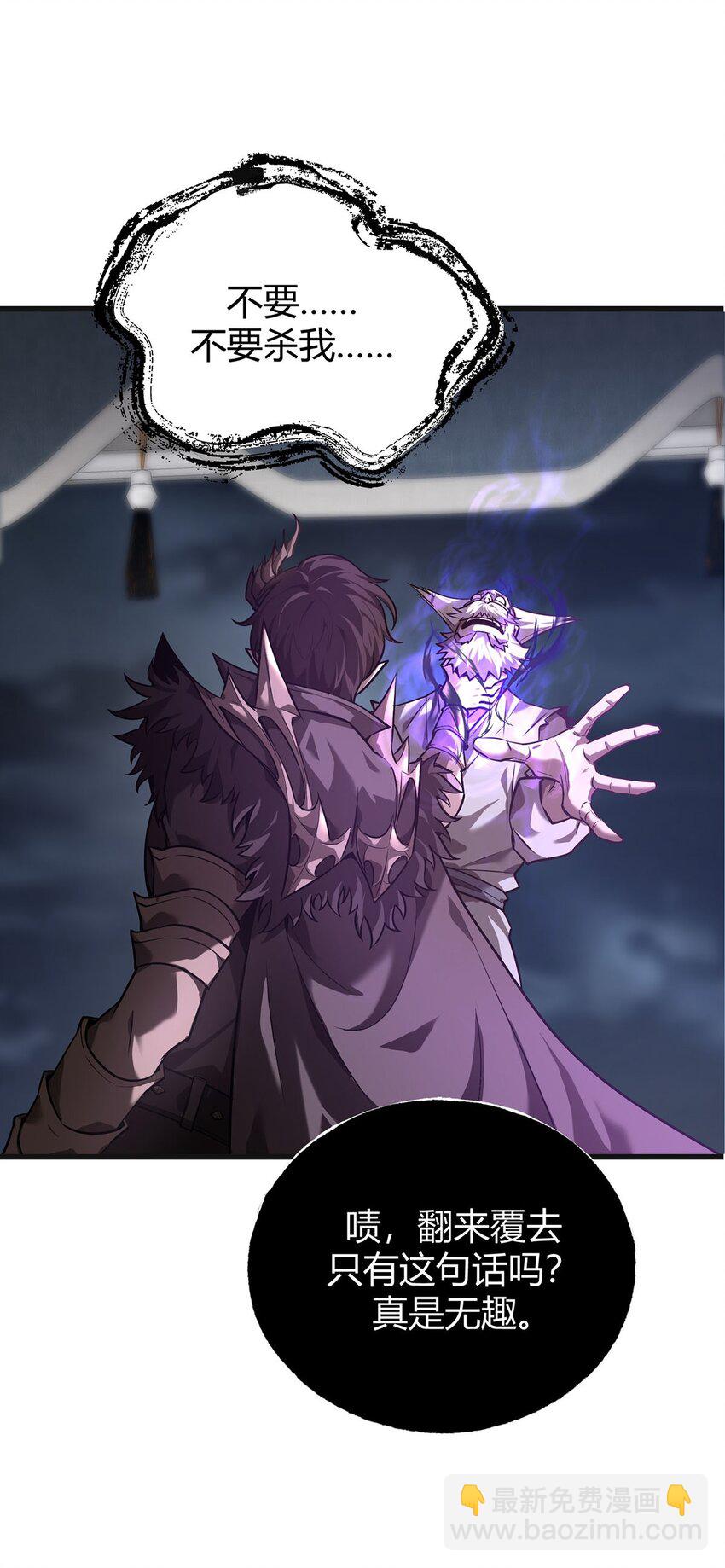 04 伪装(1/2)-第5话