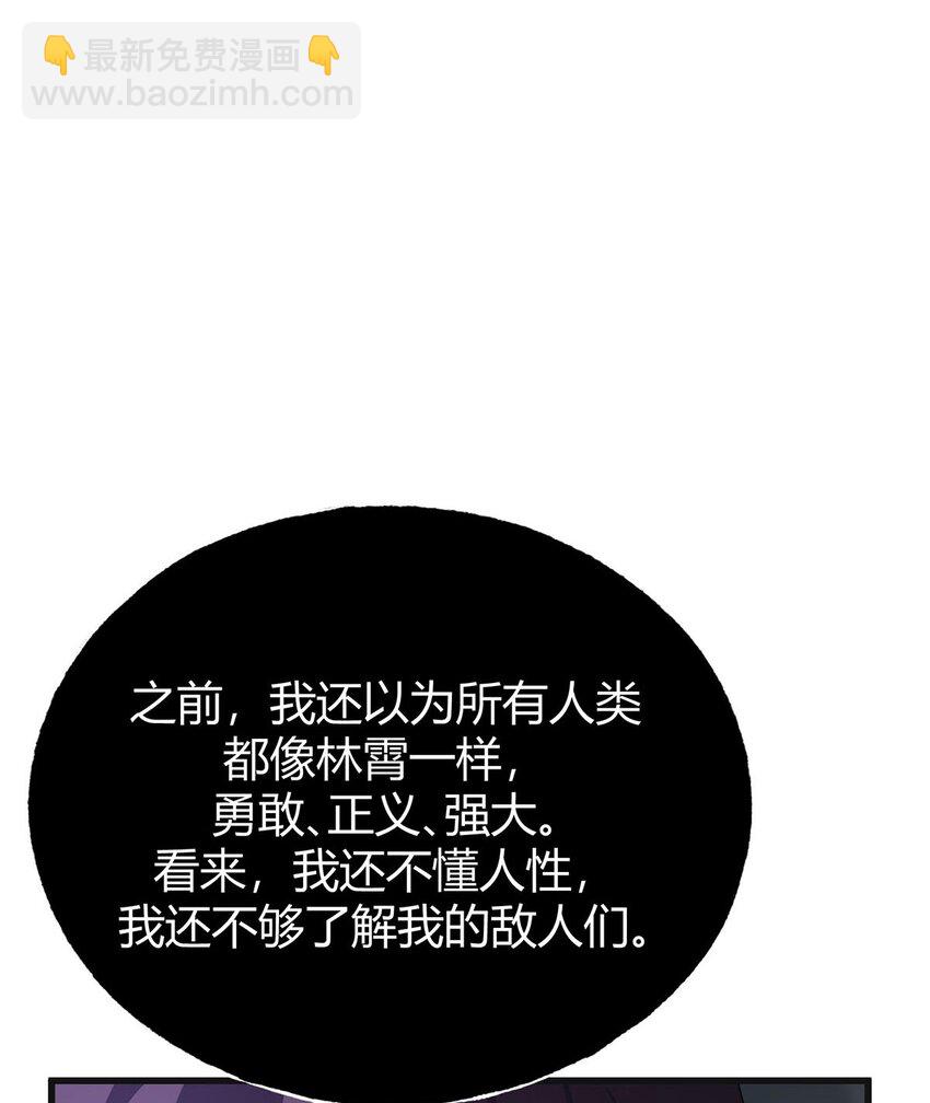 04 伪装(1/2)-第5话