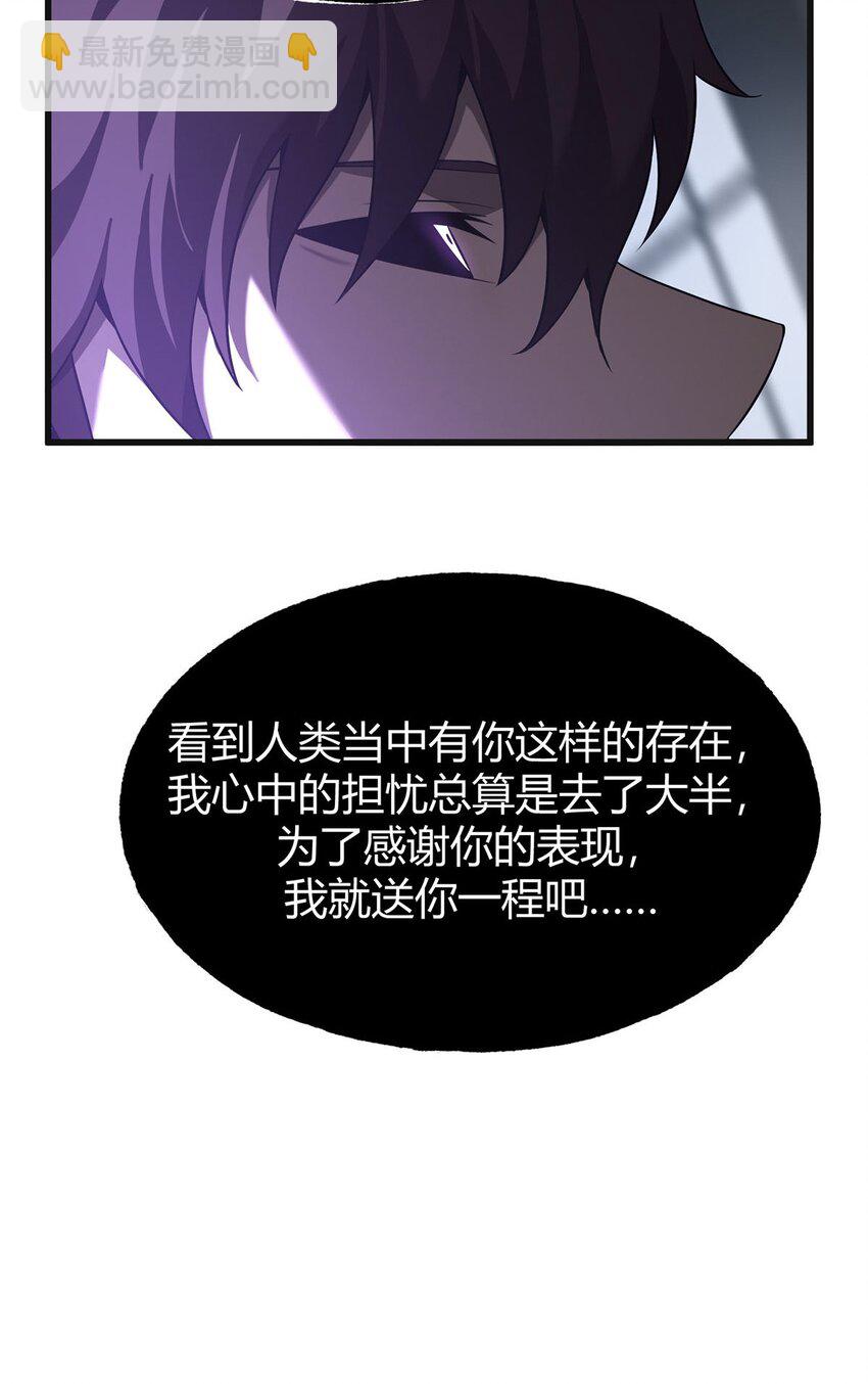 04 伪装(1/2)-第5话