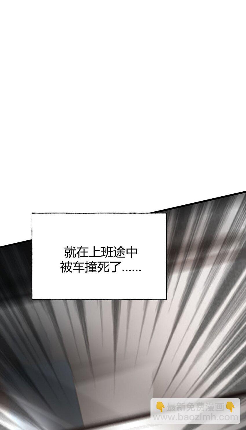 04 伪装(1/2)-第5话