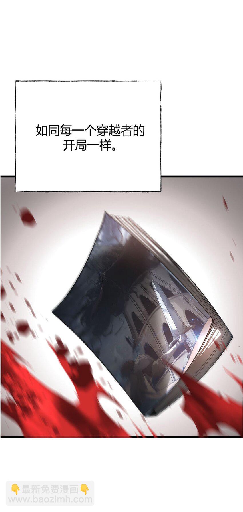 04 伪装(1/2)-第5话