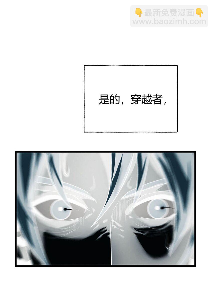 04 伪装(1/2)-第5话