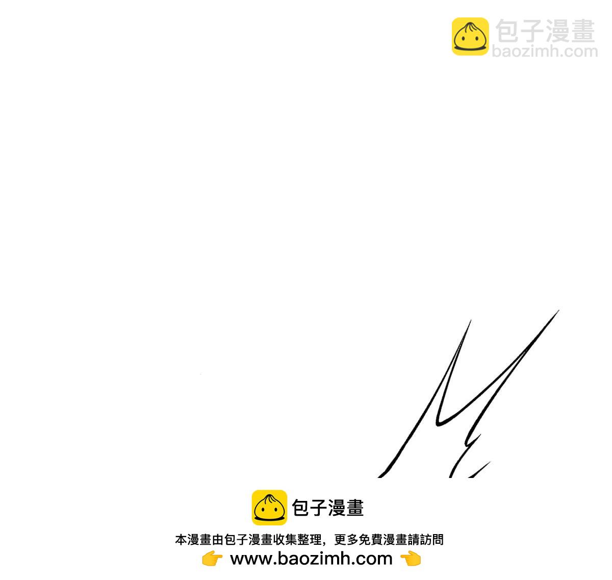 我，最強BOSS - 58(2/4) - 4