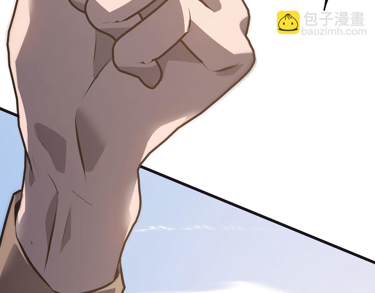 我，最強BOSS - 58(2/4) - 6