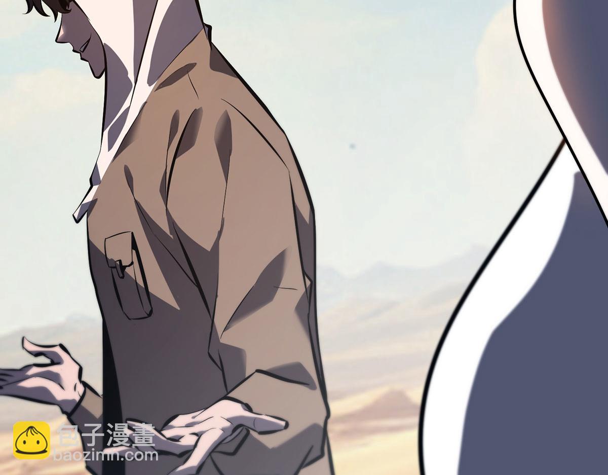 我，最強BOSS - 58(2/4) - 7