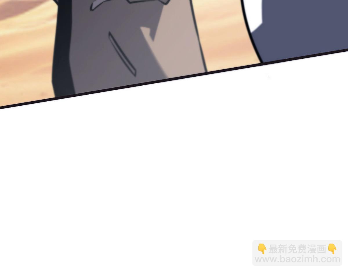 我，最強BOSS - 58(2/4) - 8