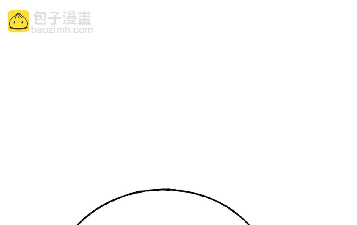 我，最強BOSS - 58(2/4) - 5