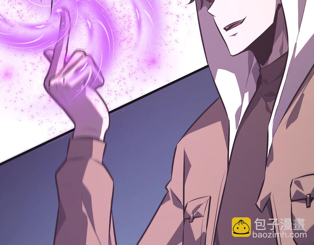 我，最強BOSS - 58(2/4) - 7