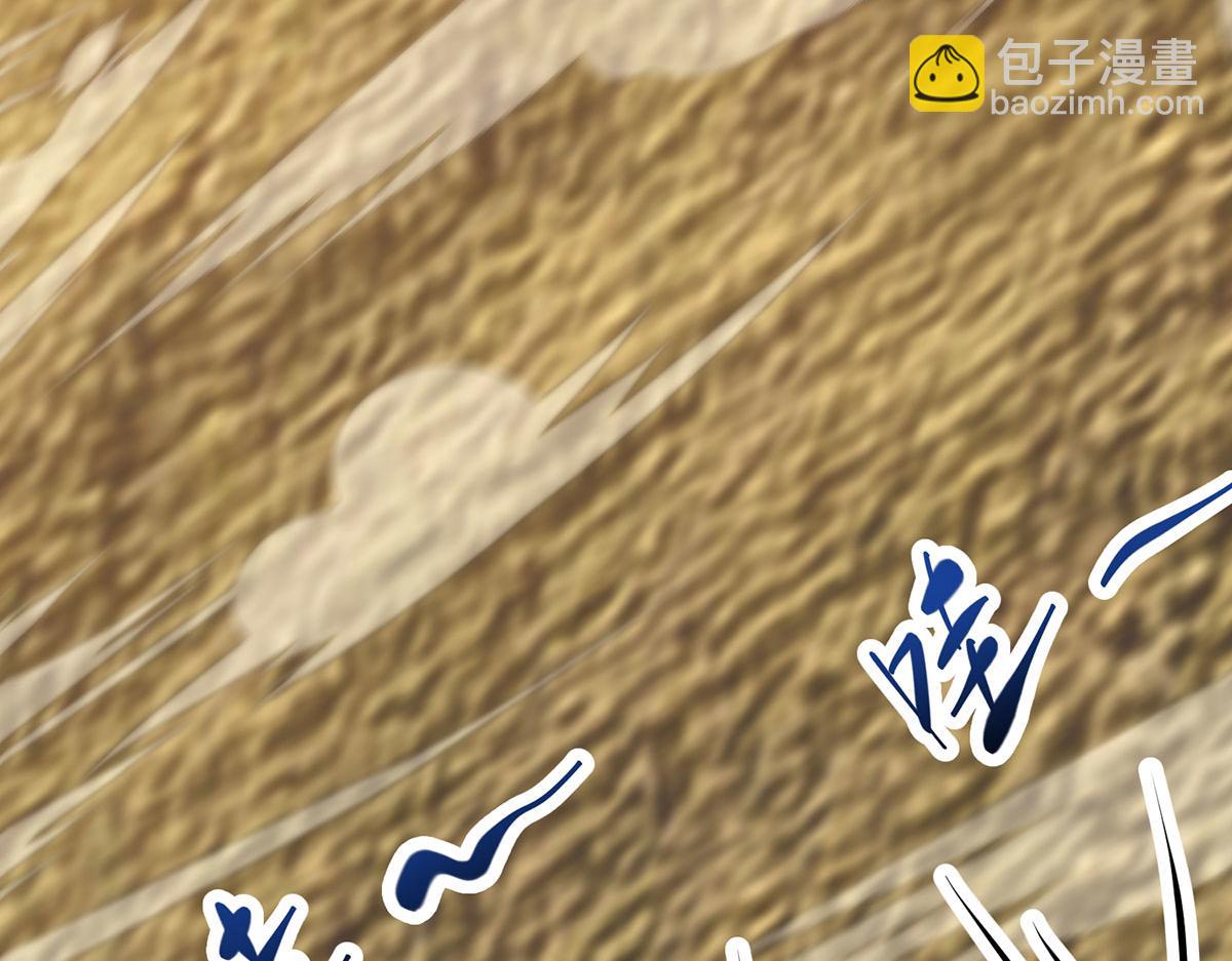 我，最強BOSS - 58(2/4) - 7