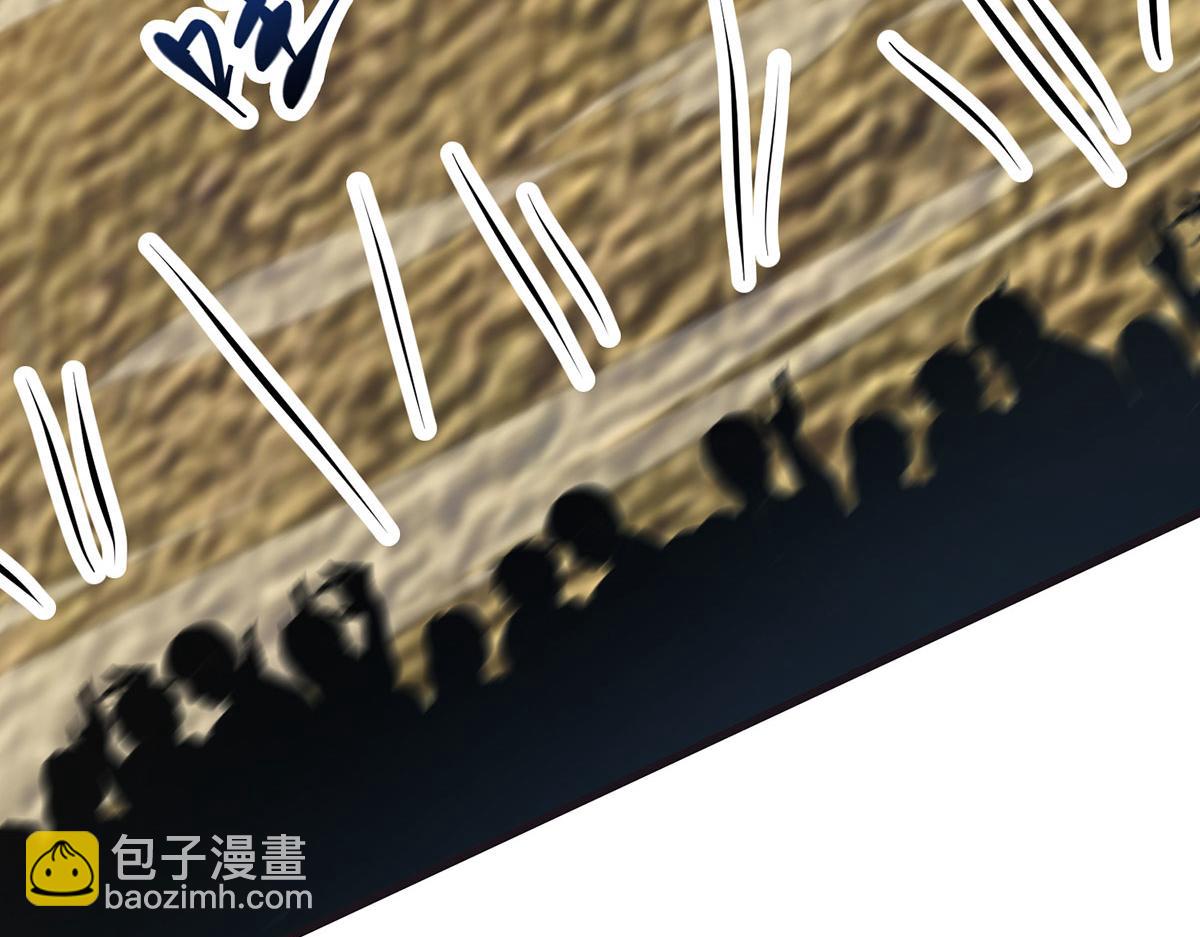 我，最強BOSS - 58(2/4) - 8