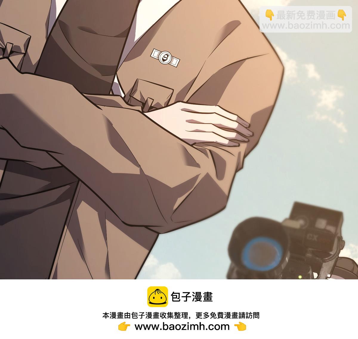 我，最強BOSS - 58(2/4) - 4