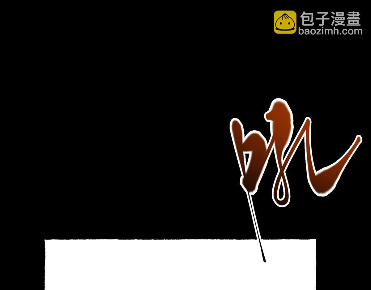 我，最強BOSS - 60(1/4) - 6