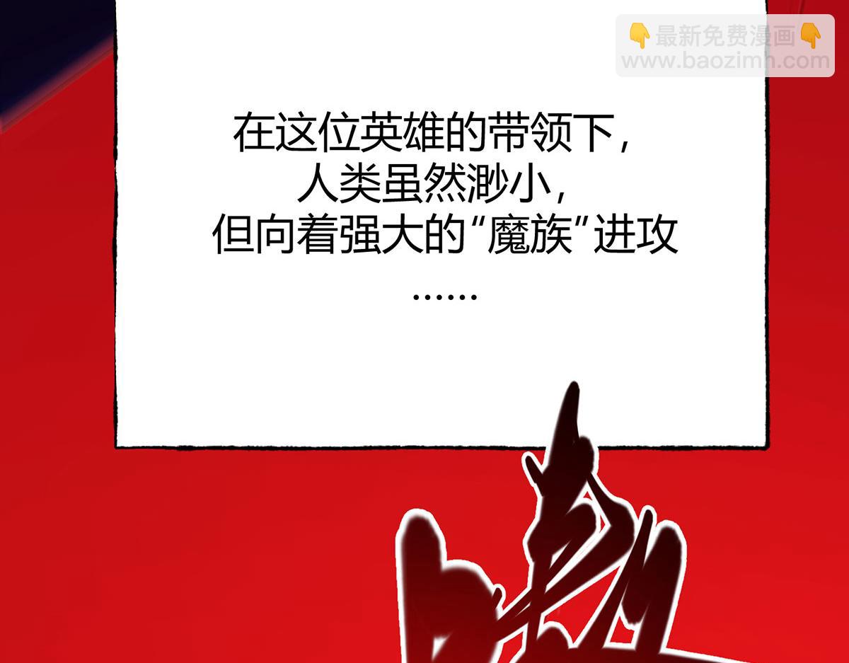 我，最強BOSS - 60(1/4) - 7