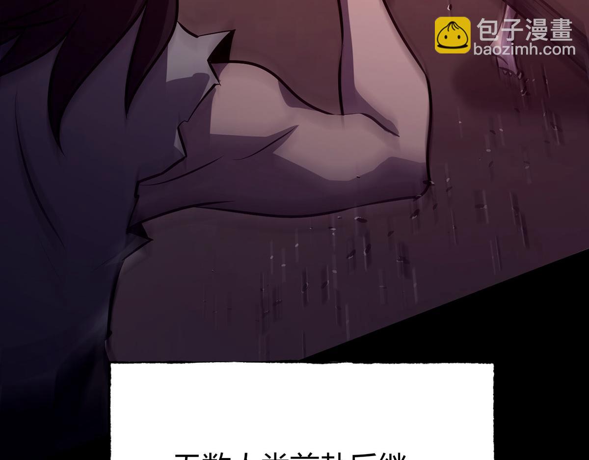 我，最強BOSS - 60(1/4) - 7