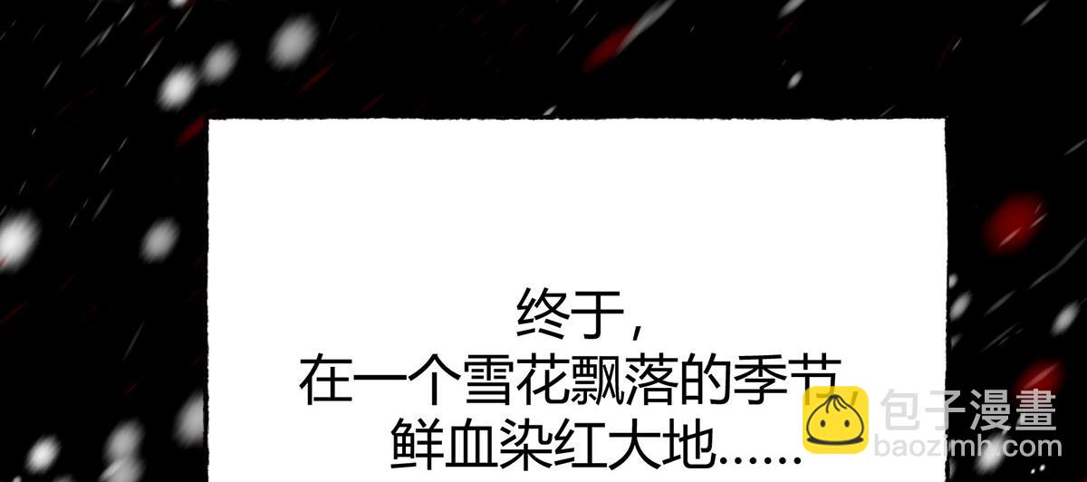我，最強BOSS - 60(1/4) - 8