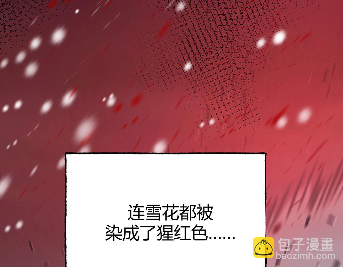 我，最強BOSS - 60(1/4) - 3