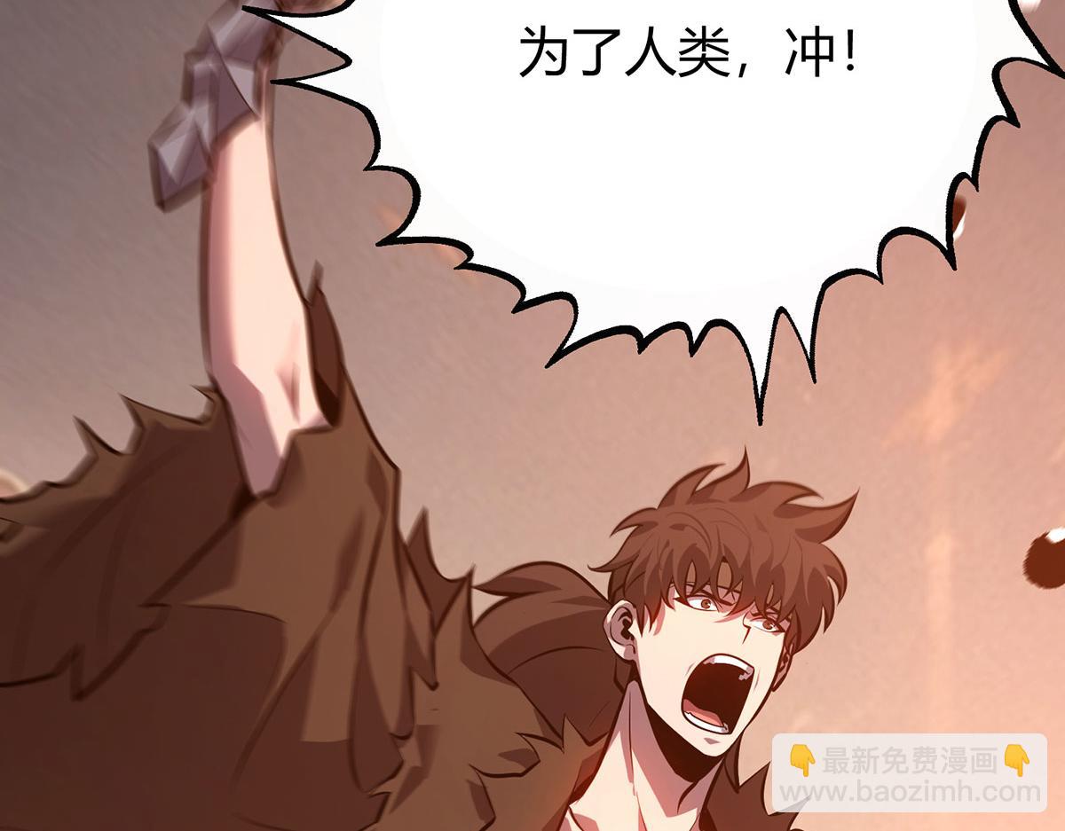 我，最強BOSS - 60(1/4) - 7