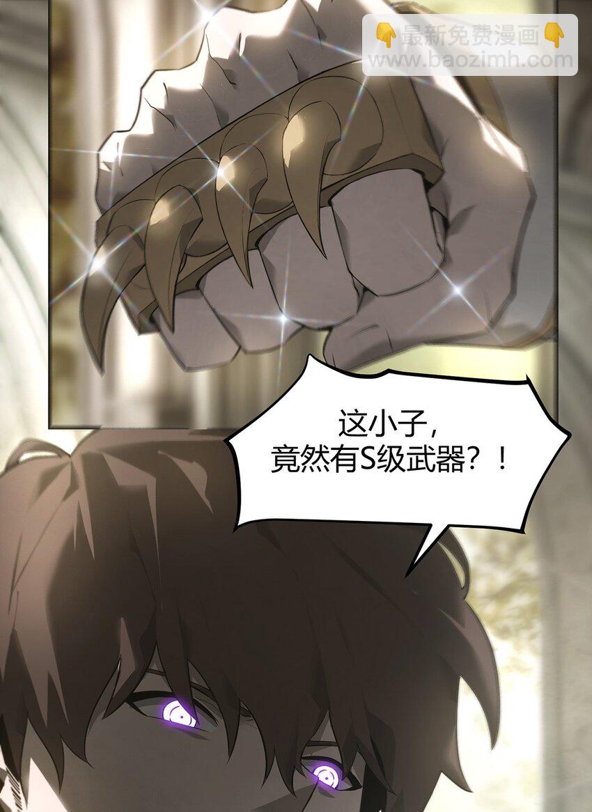 06 尸犬(1/3)-第7话