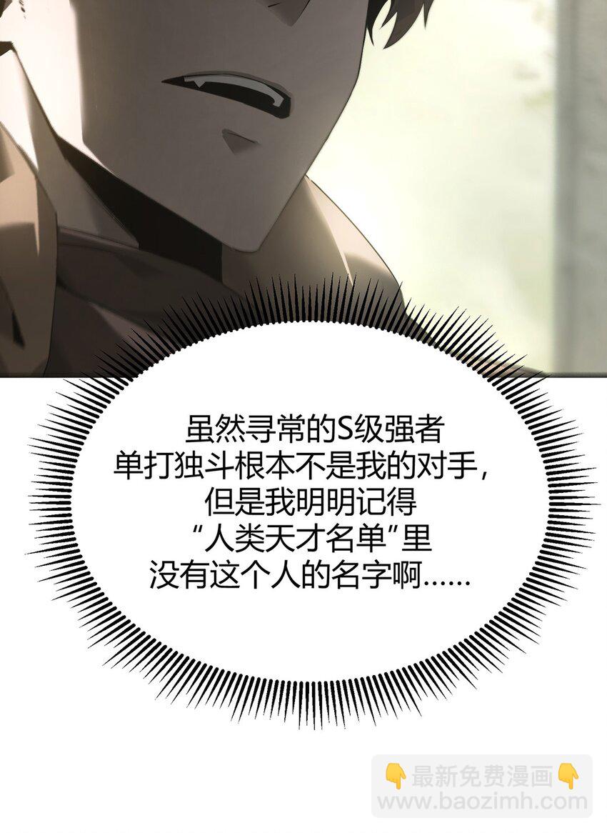 06 尸犬(1/3)-第7话