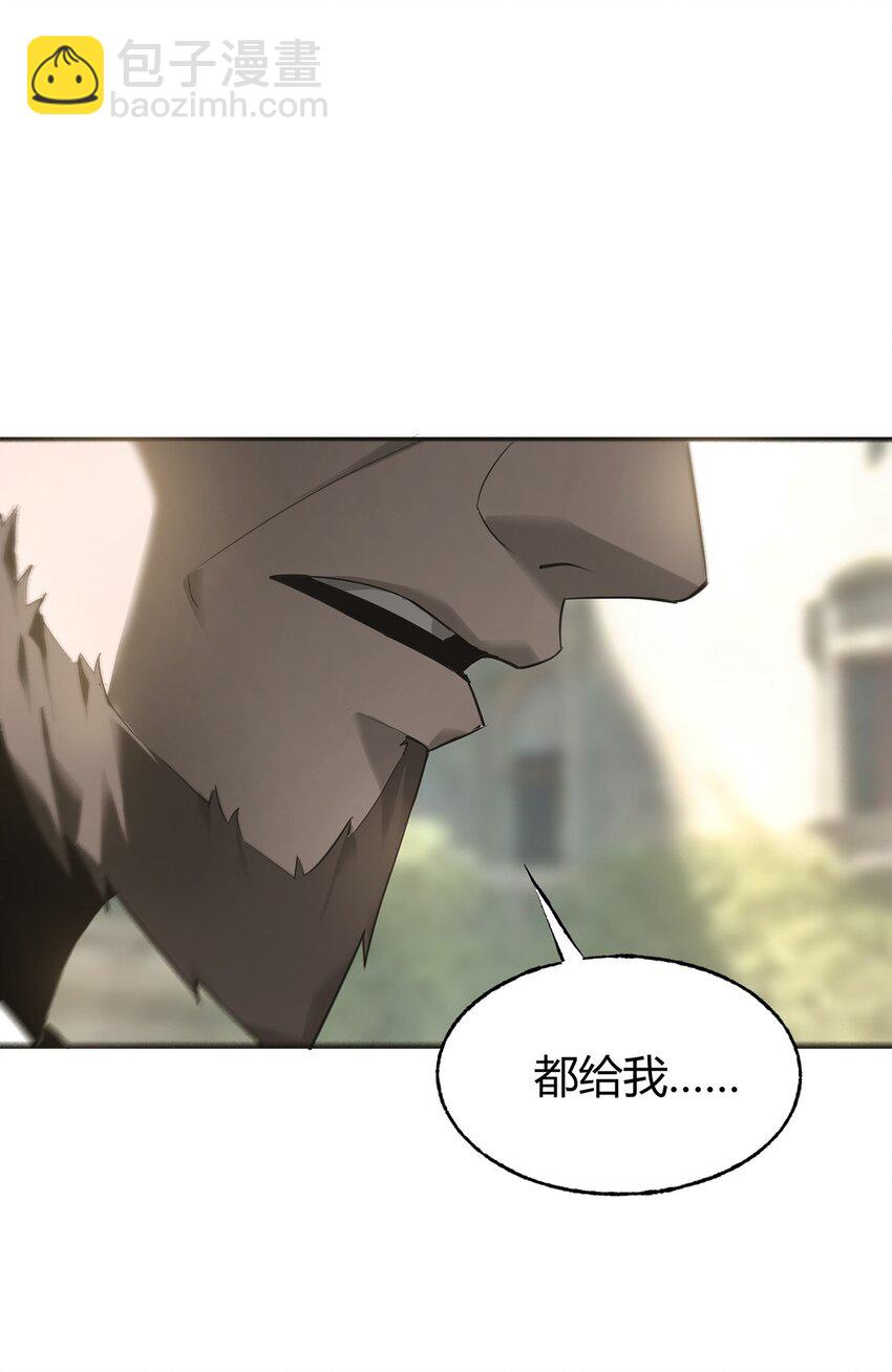 06 尸犬(1/3)-第7话