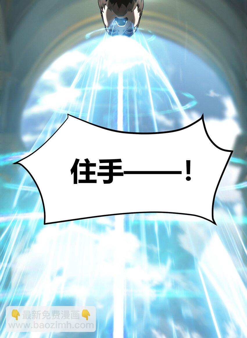 06 尸犬(1/3)-第7话