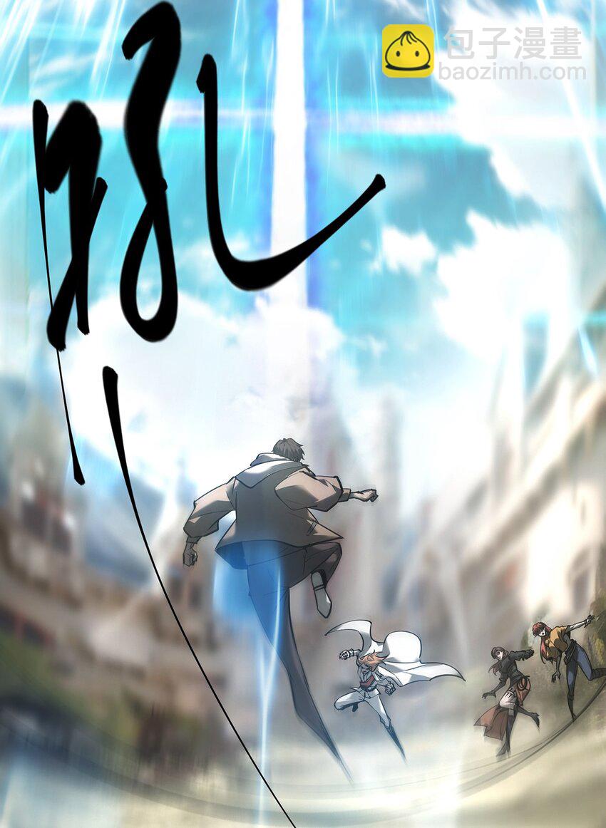 06 尸犬(1/3)-第7话