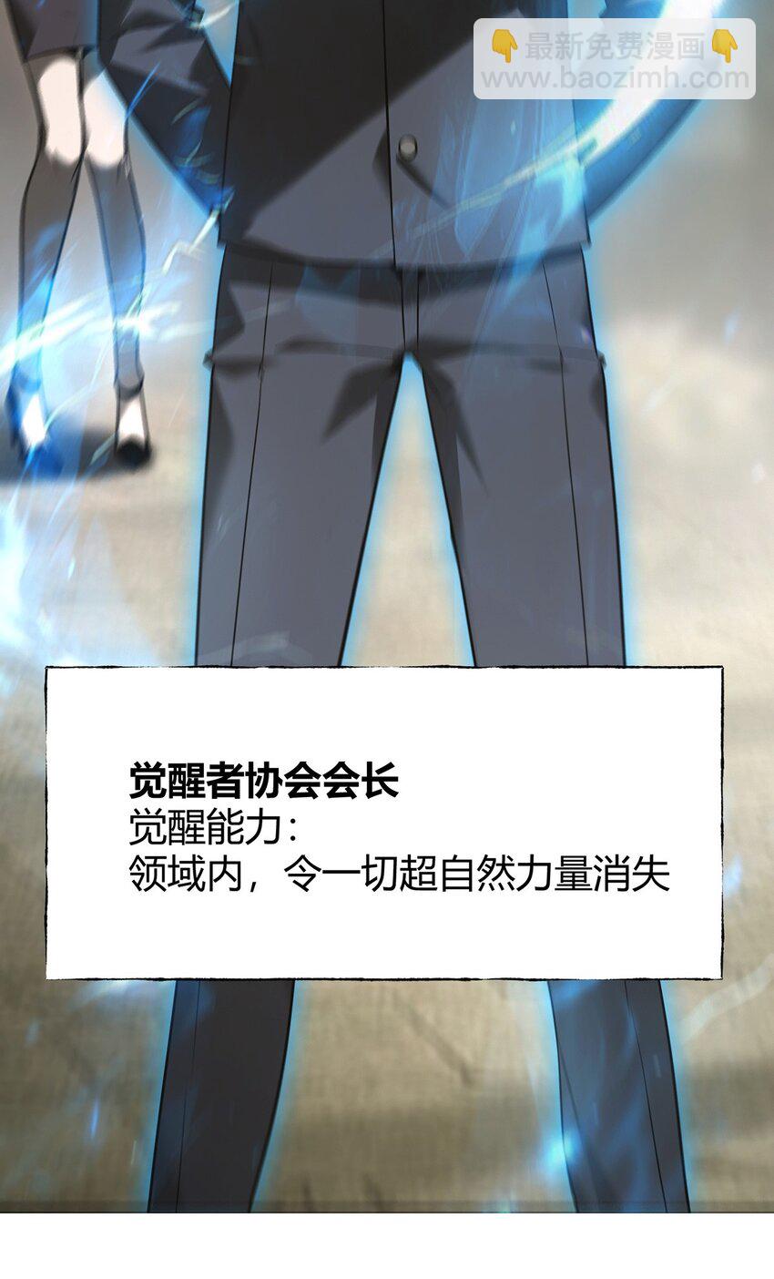 06 尸犬(1/3)-第7话