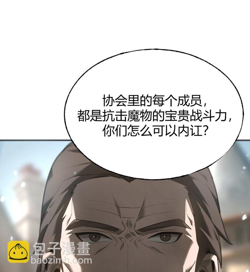 06 尸犬(1/3)-第7话