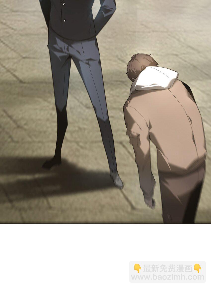 06 尸犬(1/3)-第7话