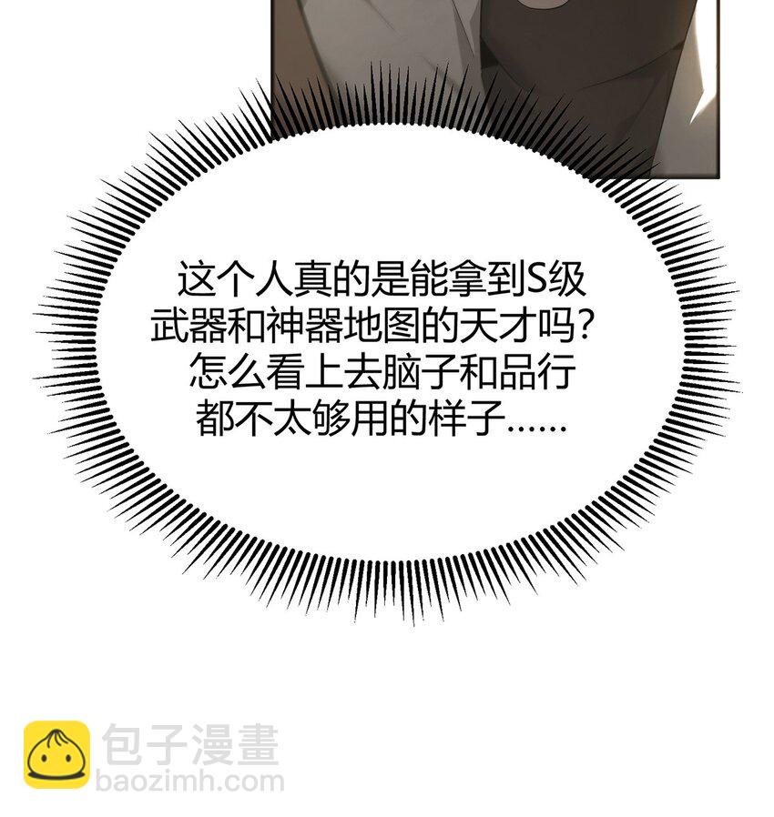 06 尸犬(1/3)-第7话