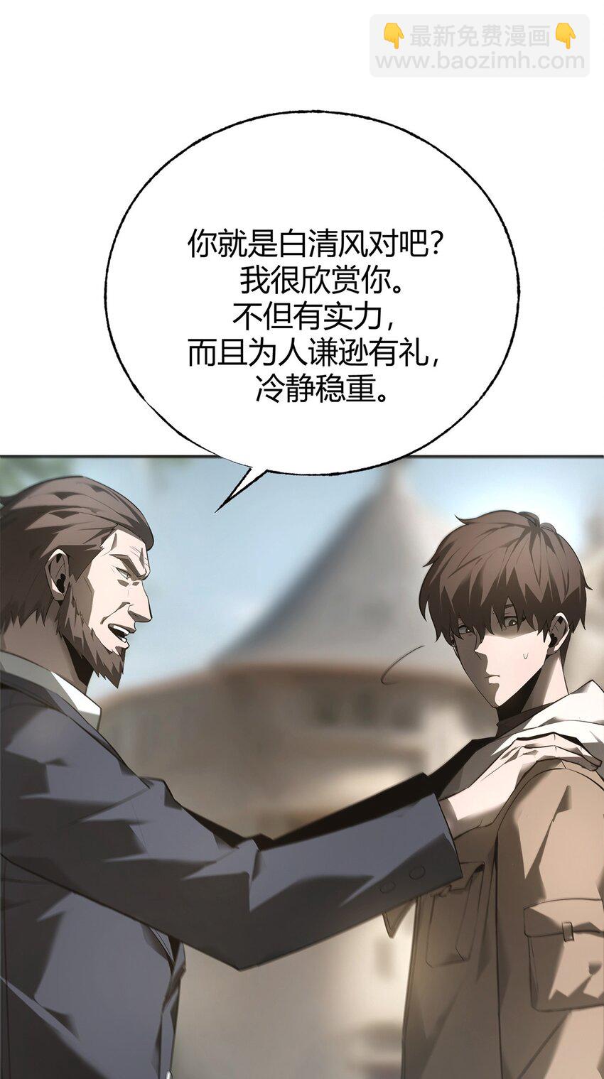 06 尸犬(1/3)-第7话