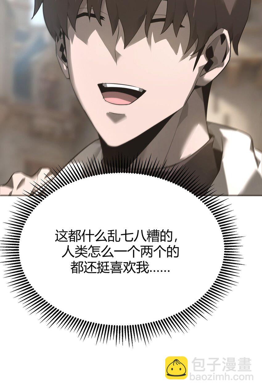 06 尸犬(1/3)-第7话