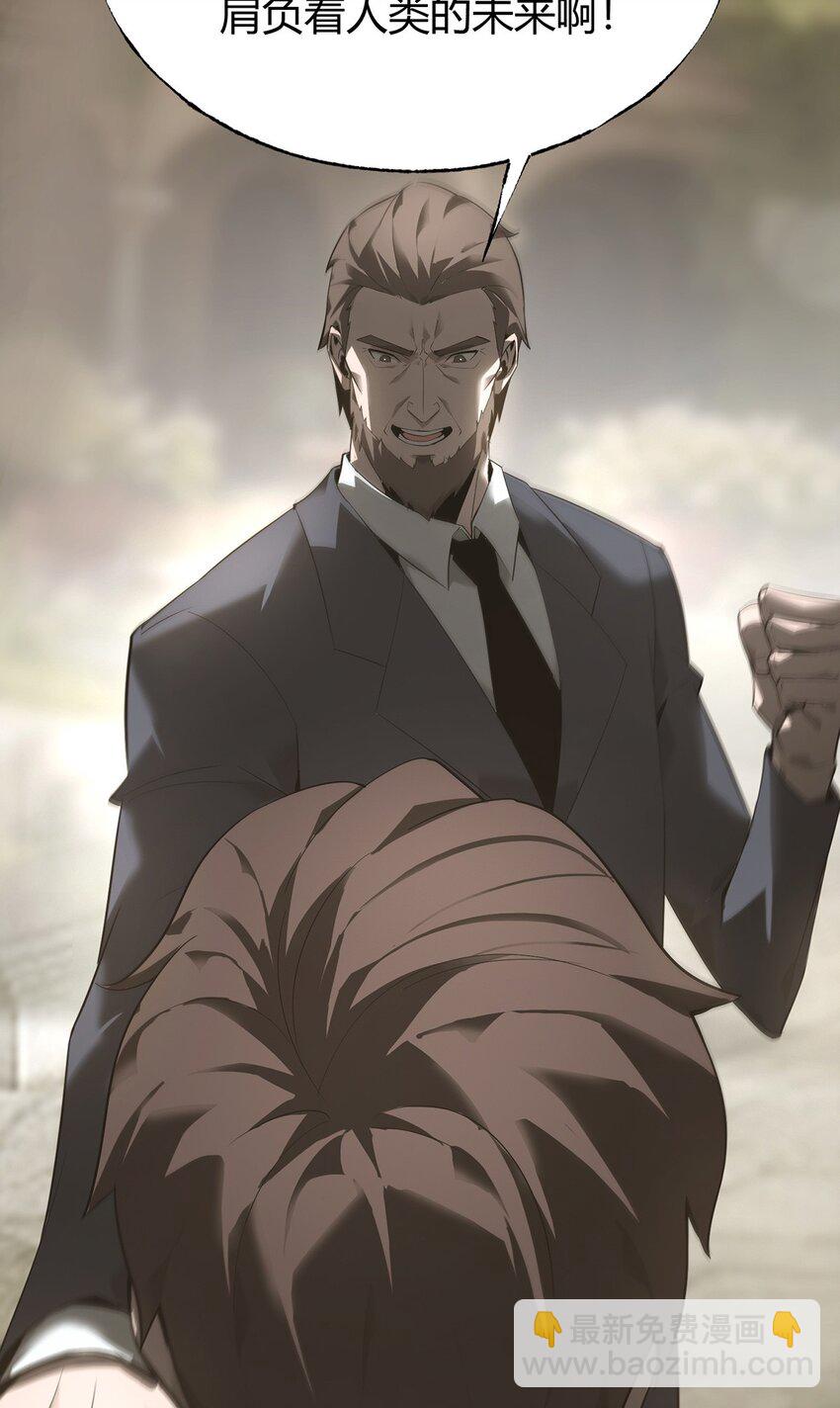 06 尸犬(1/3)-第7话