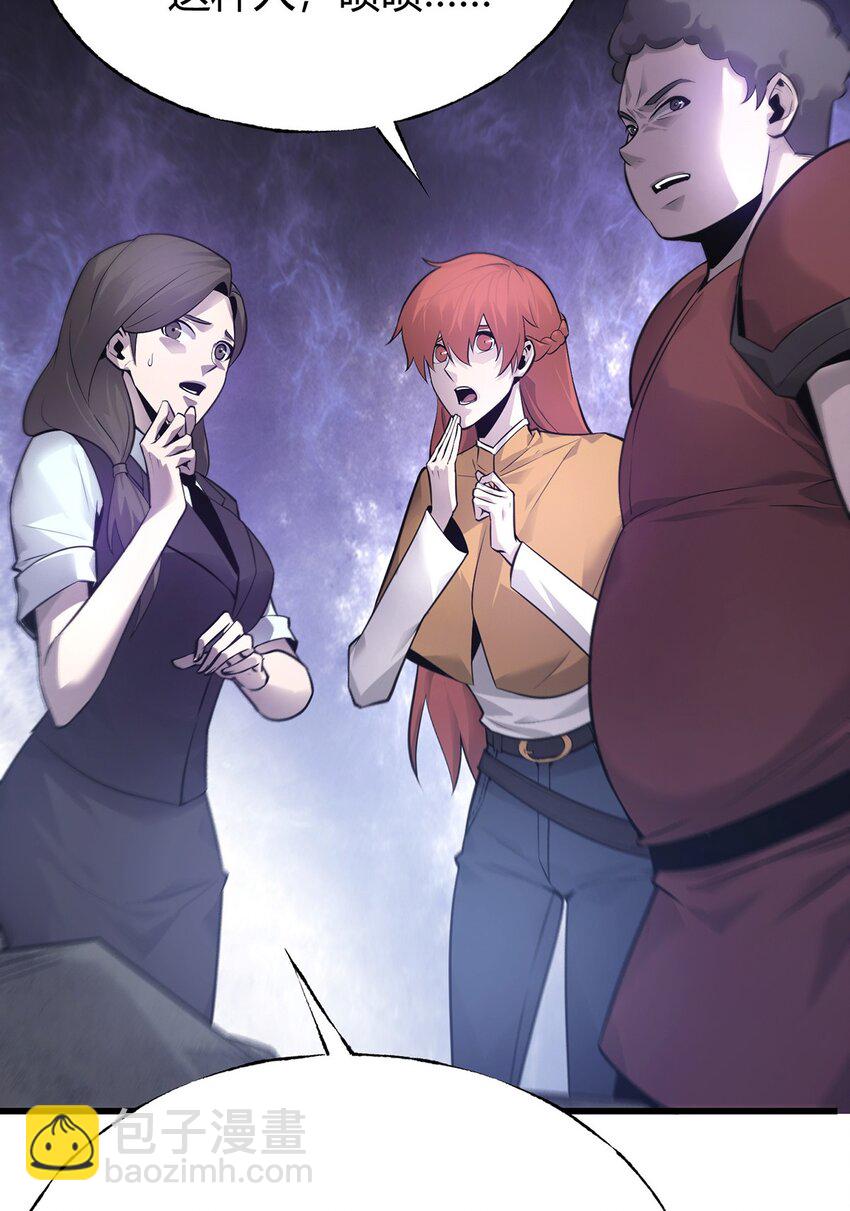 08 封印神器(1/3)-第9话