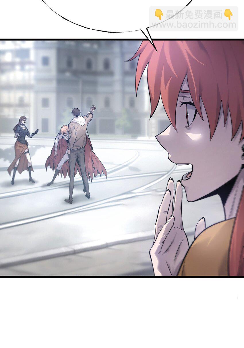 08 封印神器(1/3)-第9话