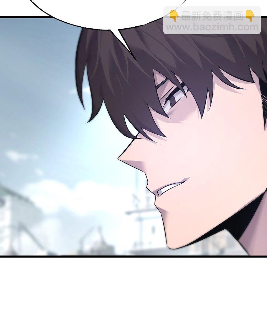 08 封印神器(1/3)-第9话