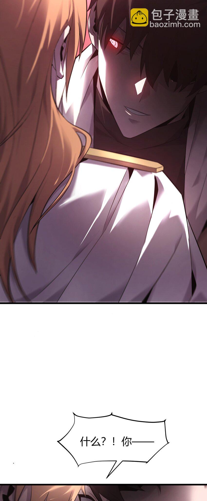 08 封印神器(1/3)-第9话