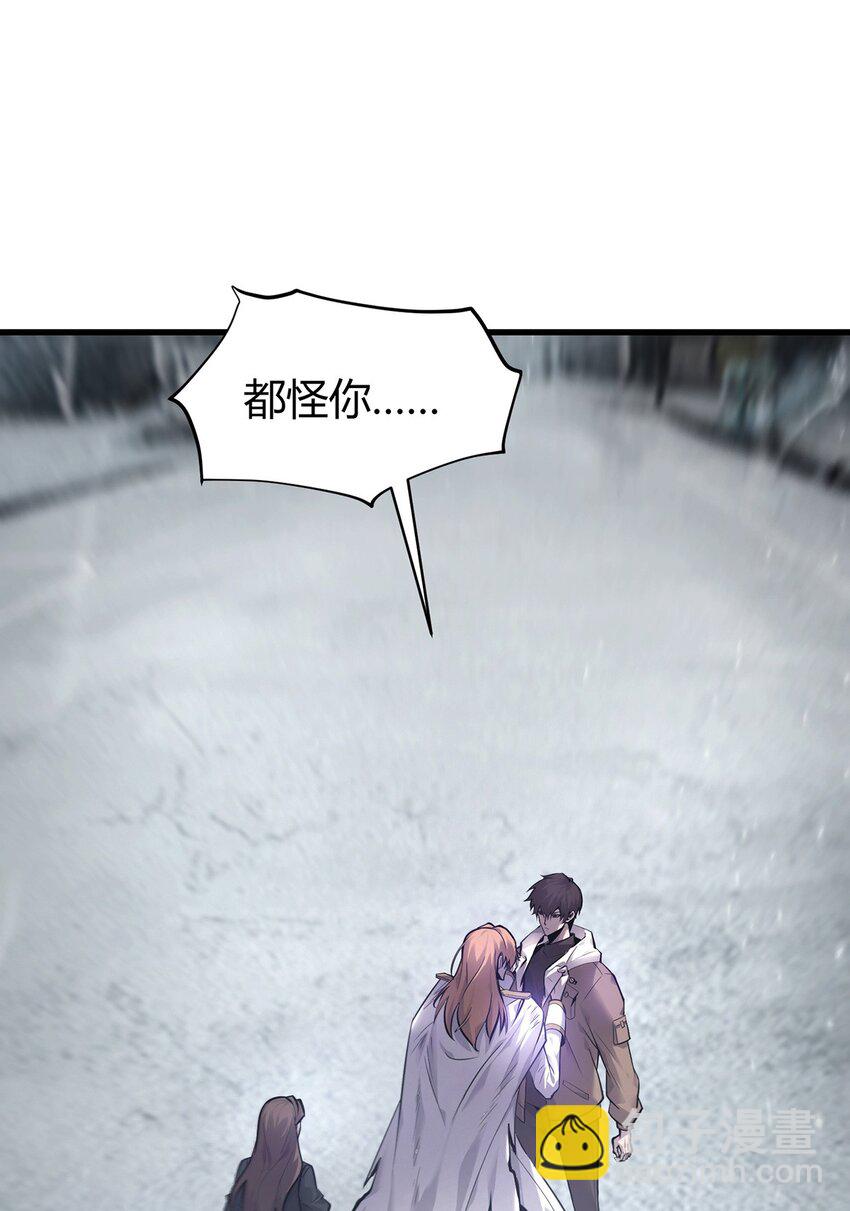 08 封印神器(1/3)-第9话