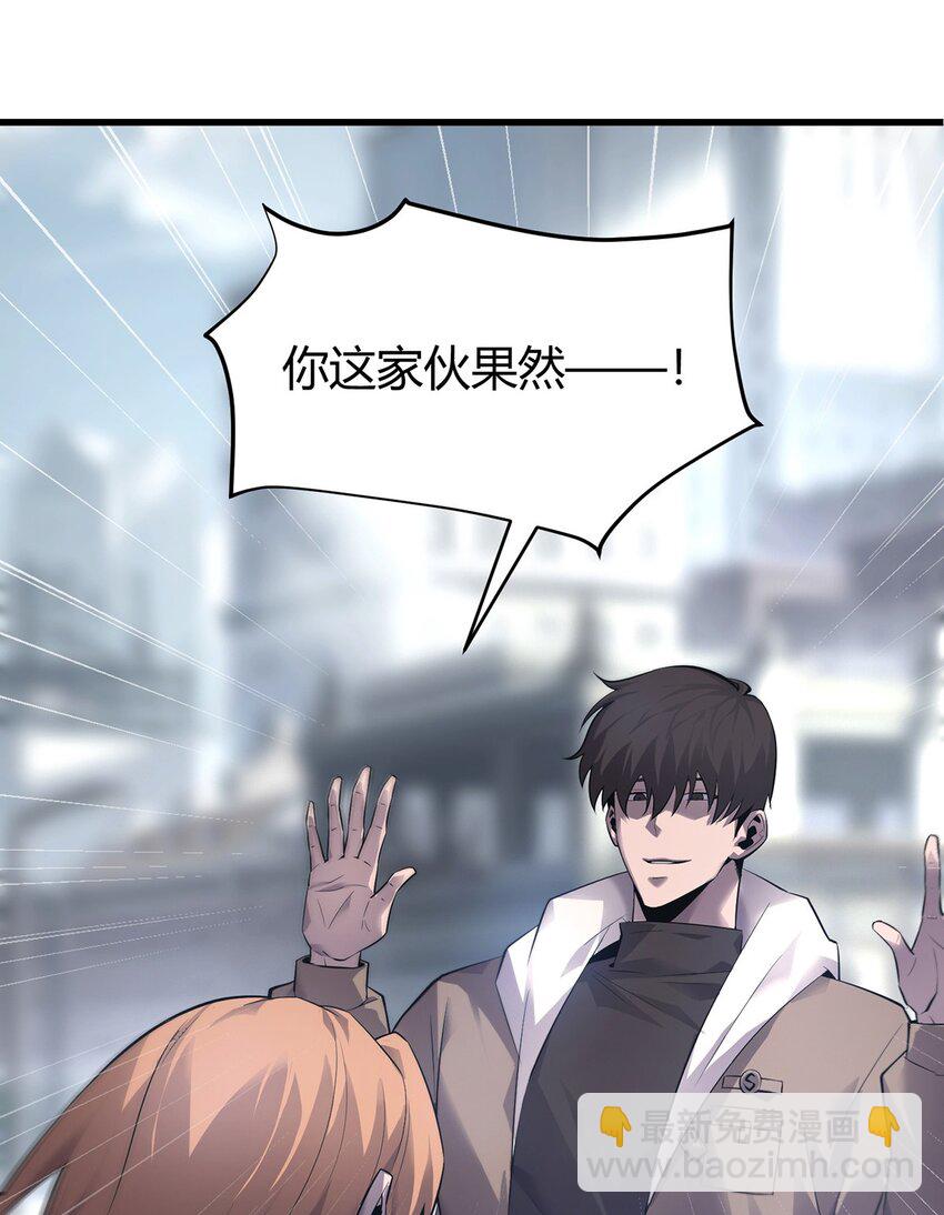 08 封印神器(1/3)-第9话